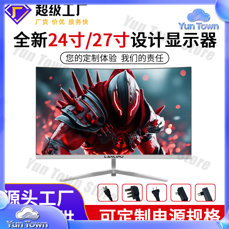 Monitor 144Hz 27Inch - 24 Inch 144Hz Ultra Thin HD