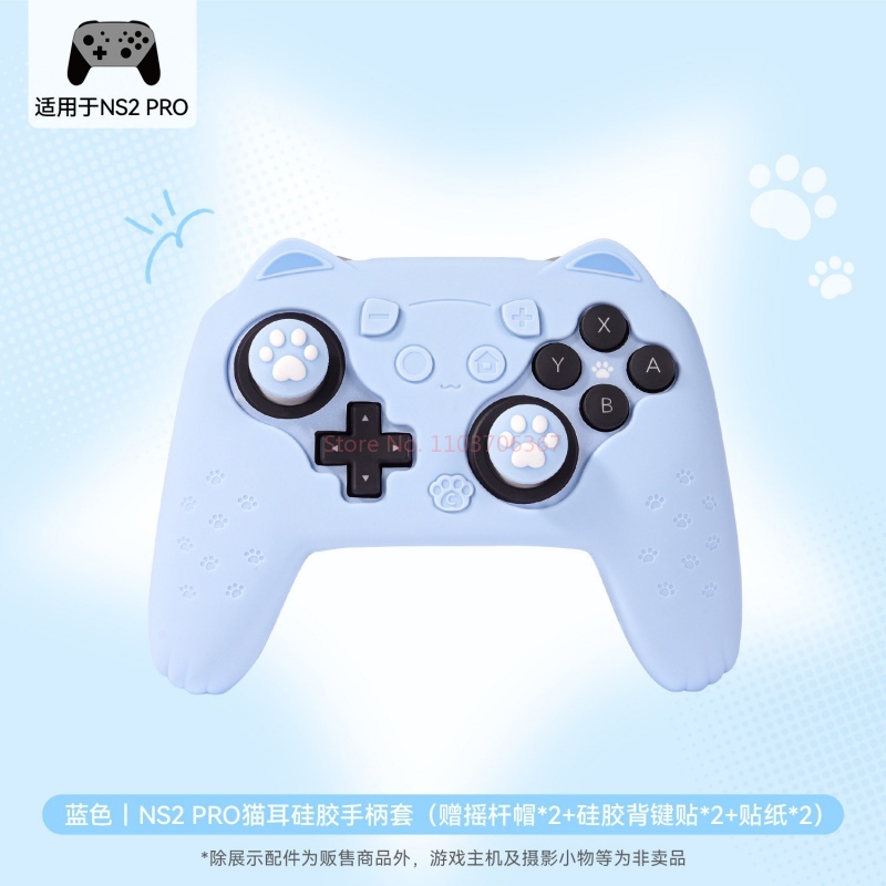 Original Silicone Protective C - огляд і ціна Gaming Accessories Japan