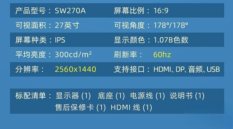 27 inch IPS desktop computer 2 - огляд і ціна Monitor 144Hz 27Inch