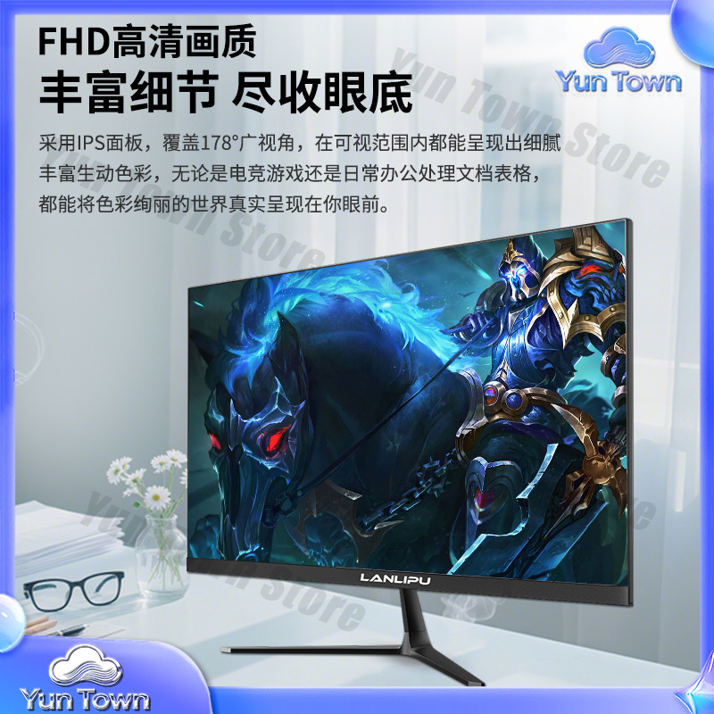 24 Inch 144Hz Ultra Thin HD Mo - огляд і ціна Monitor 144Hz 27Inch