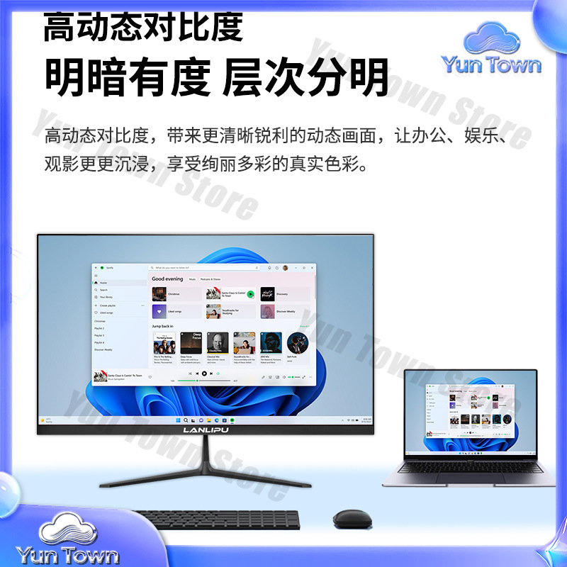 24 Inch 144Hz Ultra Thin HD Mo - огляд і ціна Monitor 144Hz 27Inch
